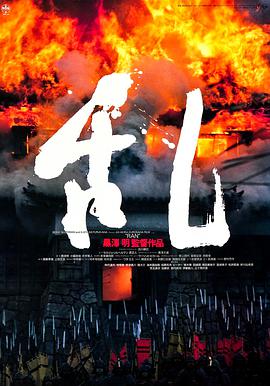《禁忌2在线》主视觉